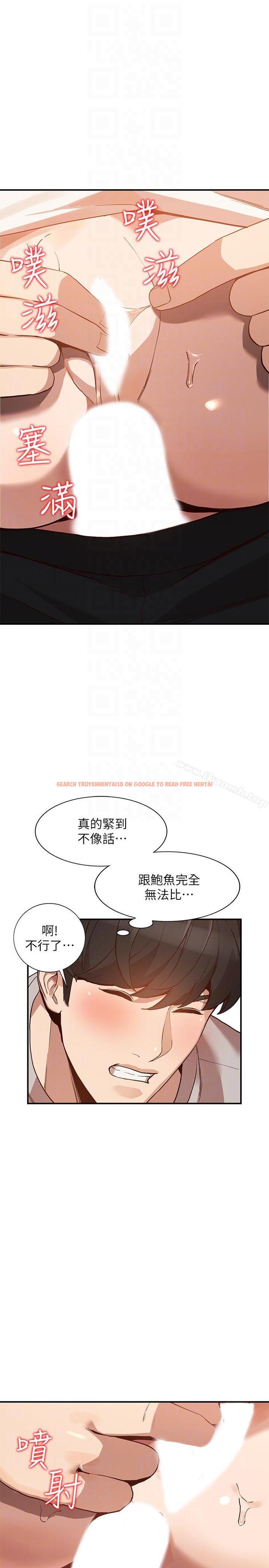查看漫画人妻姐姐 - 第28話-偷偷來才刺激 - www.tymanga.com中的357340图片