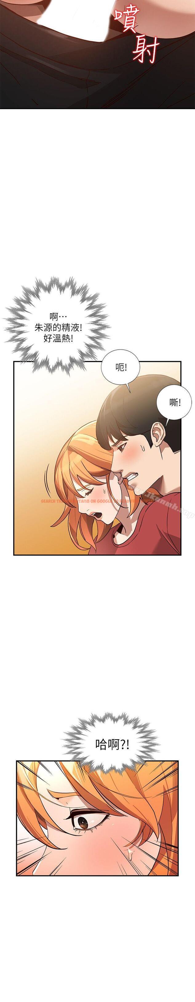 查看漫画人妻姐姐 - 第28話-偷偷來才刺激 - www.tymanga.com中的357349图片