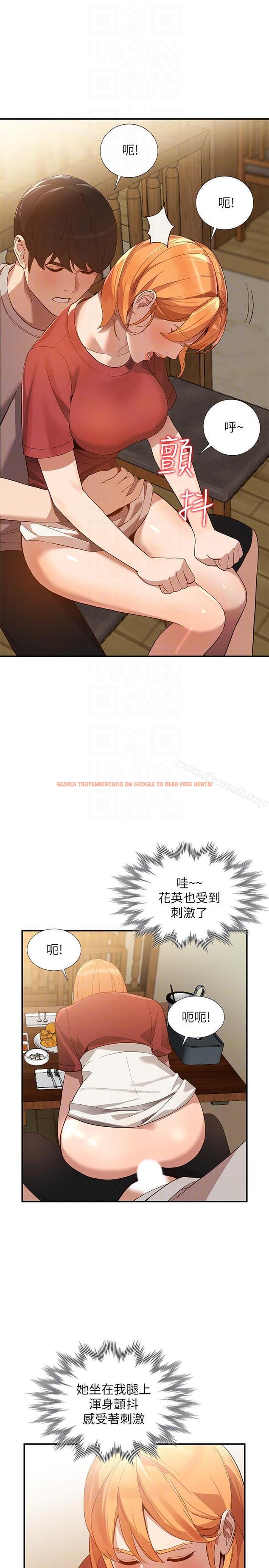 查看漫画人妻姐姐 - 第28話-偷偷來才刺激 - www.tymanga.com中的357364图片