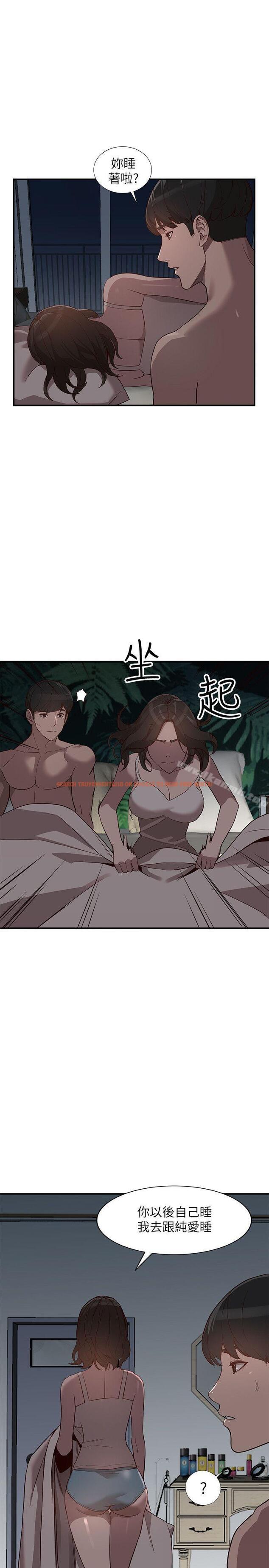 查看漫画人妻姐姐 - 第28話-偷偷來才刺激 - www.tymanga.com中的357417图片