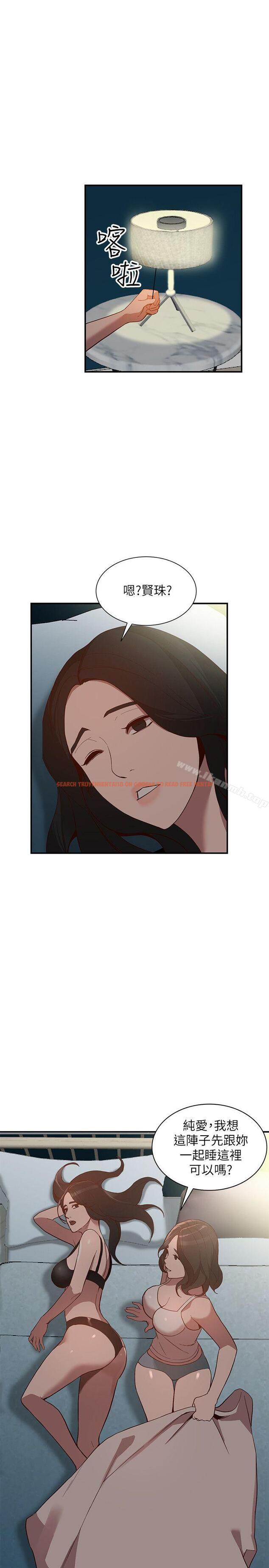 查看漫画人妻姐姐 - 第28話-偷偷來才刺激 - www.tymanga.com中的357441图片