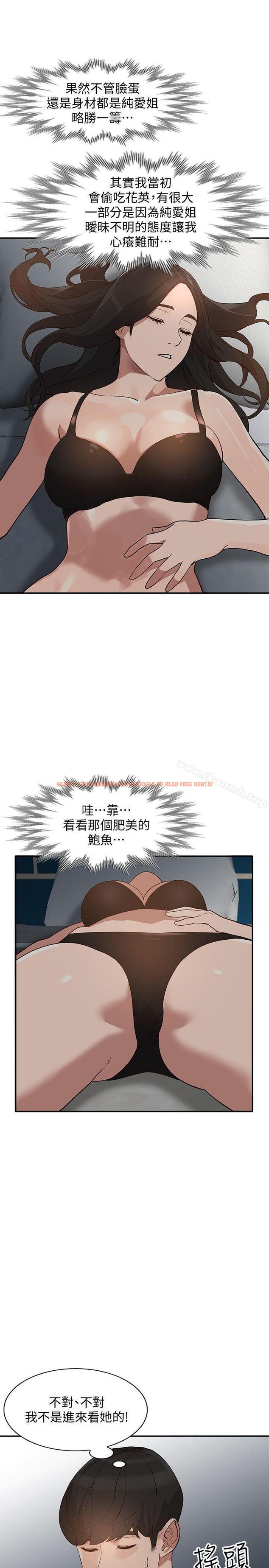查看漫画人妻姐姐 - 第29話-讓我爽個徹底 - www.tymanga.com中的357542图片