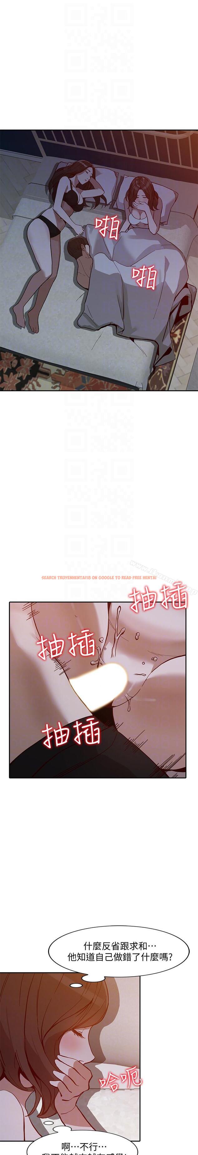 查看漫画人妻姐姐 - 第29話-讓我爽個徹底 - www.tymanga.com中的357640图片