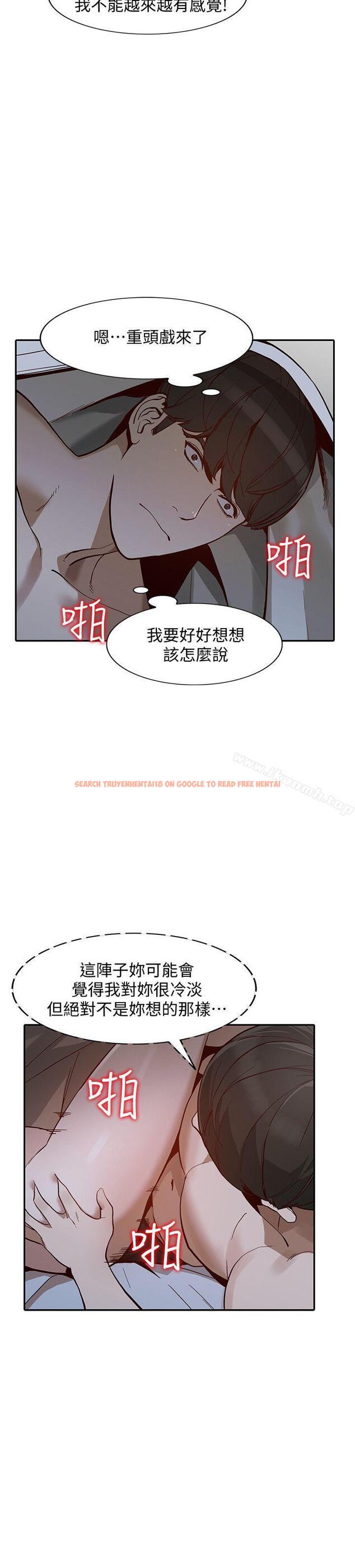 查看漫画人妻姐姐 - 第29話-讓我爽個徹底 - www.tymanga.com中的357651图片