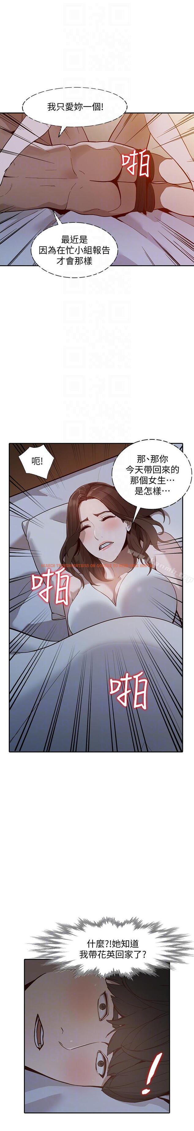 查看漫画人妻姐姐 - 第29話-讓我爽個徹底 - www.tymanga.com中的357658图片