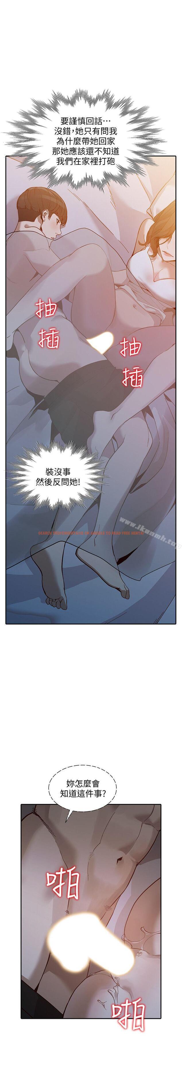 查看漫画人妻姐姐 - 第29話-讓我爽個徹底 - www.tymanga.com中的357671图片