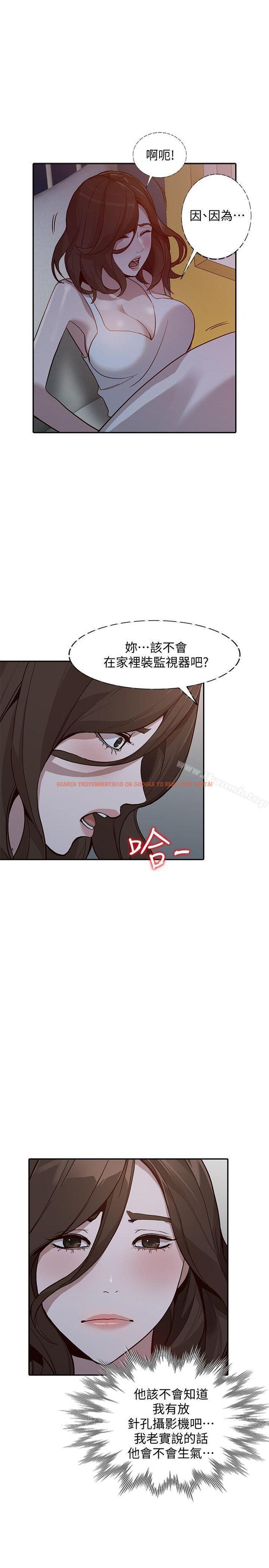 查看漫画人妻姐姐 - 第29話-讓我爽個徹底 - www.tymanga.com中的357691图片