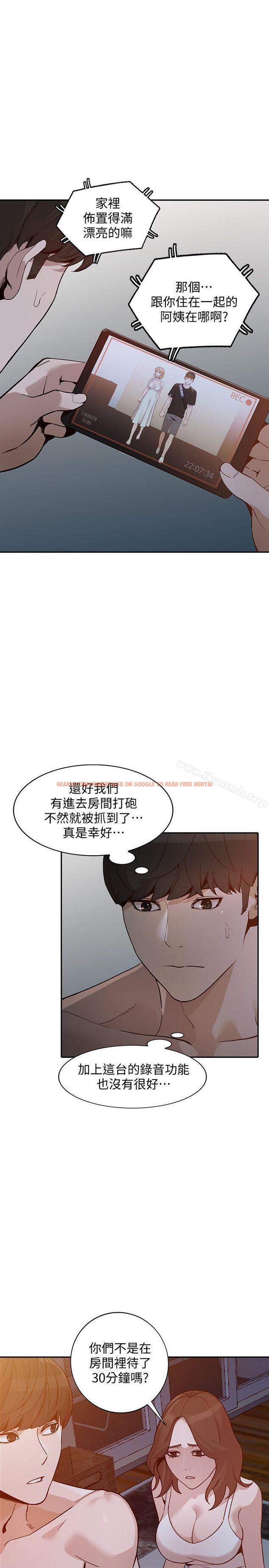 查看漫画人妻姐姐 - 第29話-讓我爽個徹底 - www.tymanga.com中的357734图片