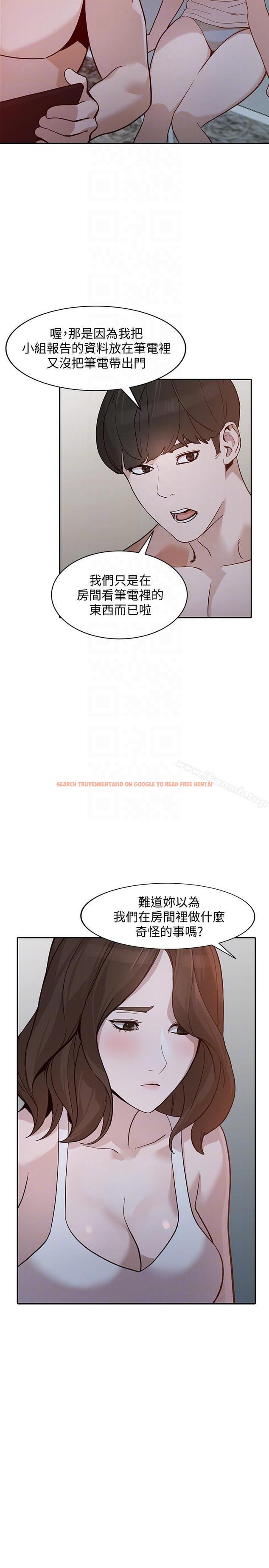 查看漫画人妻姐姐 - 第29話-讓我爽個徹底 - www.tymanga.com中的357748图片