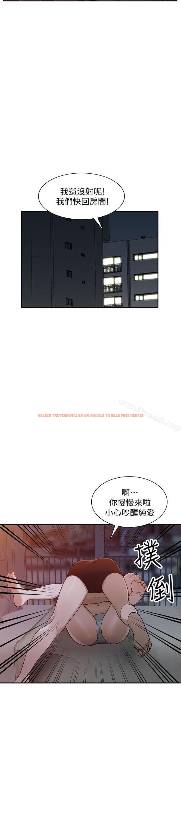 查看漫画人妻姐姐 - 第29話-讓我爽個徹底 - www.tymanga.com中的357783图片