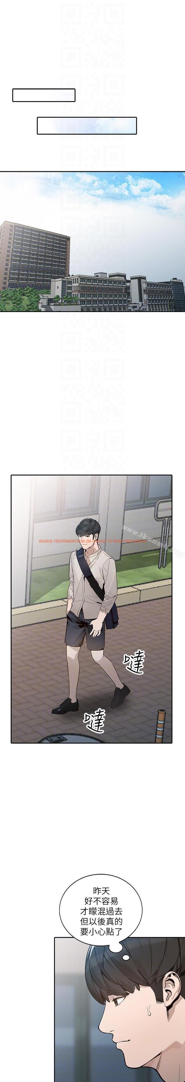 查看漫画人妻姐姐 - 第29話-讓我爽個徹底 - www.tymanga.com中的357793图片