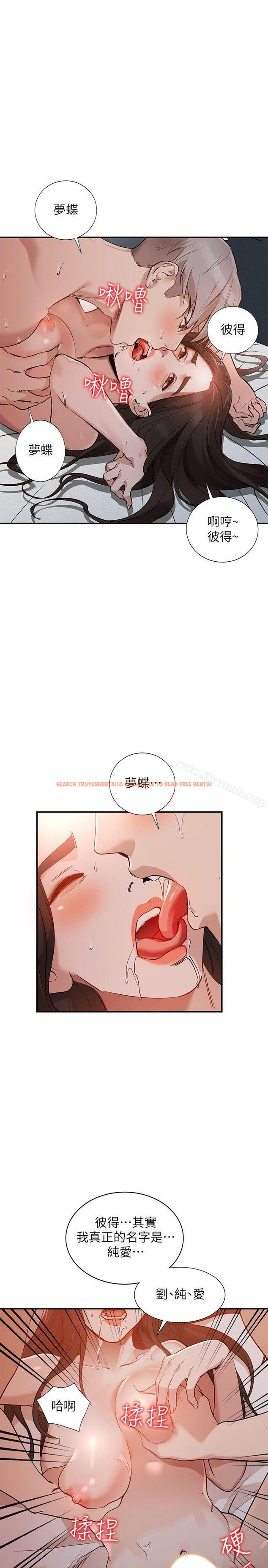 查看漫画人妻姐姐 - 第30話-我等的就是這一刻 - www.tymanga.com中的357944图片