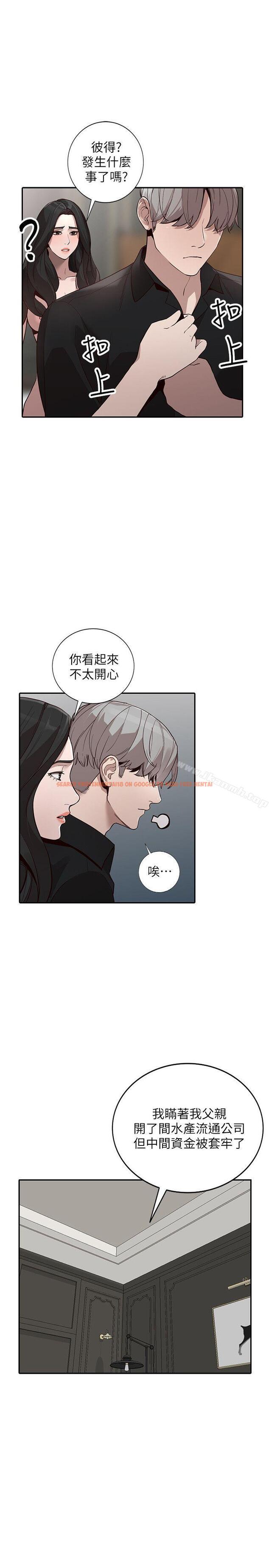 查看漫画人妻姐姐 - 第30話-我等的就是這一刻 - www.tymanga.com中的358080图片