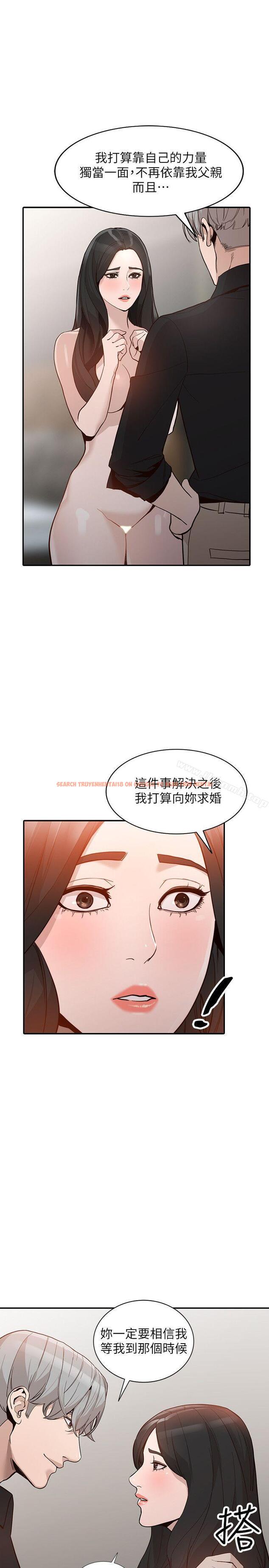 查看漫画人妻姐姐 - 第30話-我等的就是這一刻 - www.tymanga.com中的358103图片