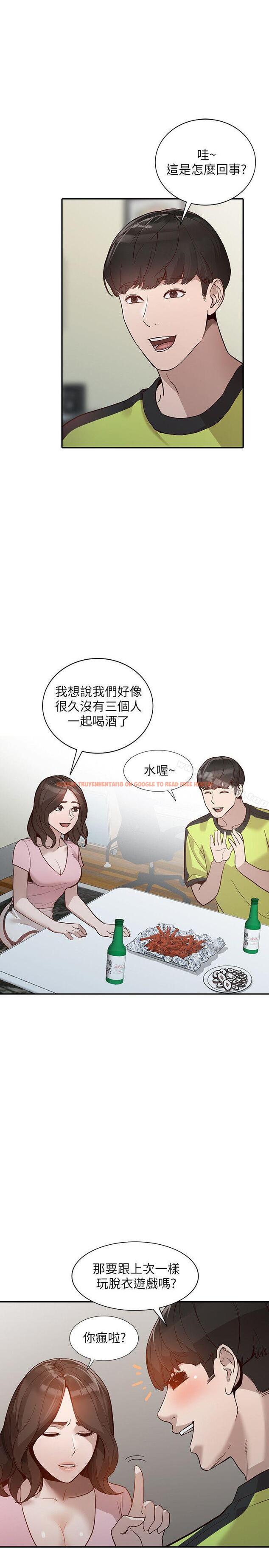 查看漫画人妻姐姐 - 第30話-我等的就是這一刻 - www.tymanga.com中的358128图片