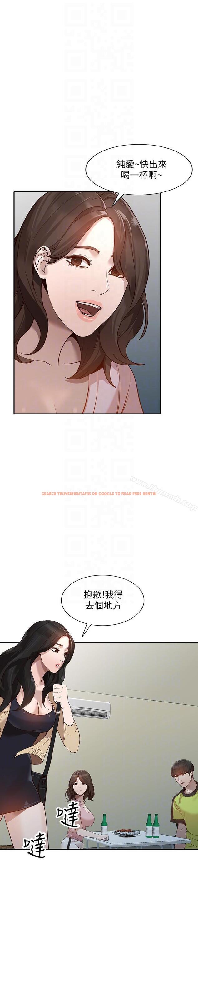 查看漫画人妻姐姐 - 第30話-我等的就是這一刻 - www.tymanga.com中的358144图片