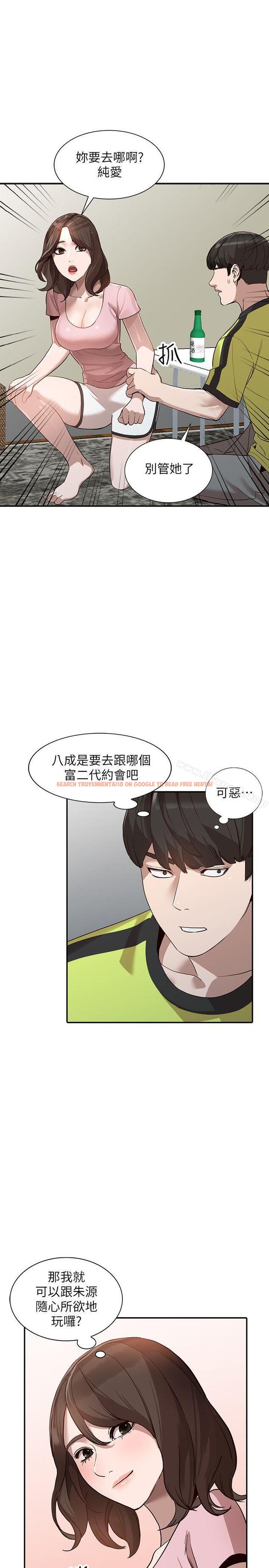 查看漫画人妻姐姐 - 第30話-我等的就是這一刻 - www.tymanga.com中的358153图片