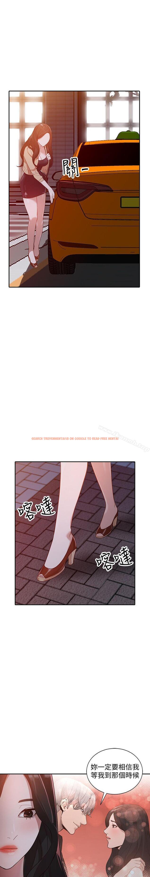 查看漫画人妻姐姐 - 第30話-我等的就是這一刻 - www.tymanga.com中的358181图片