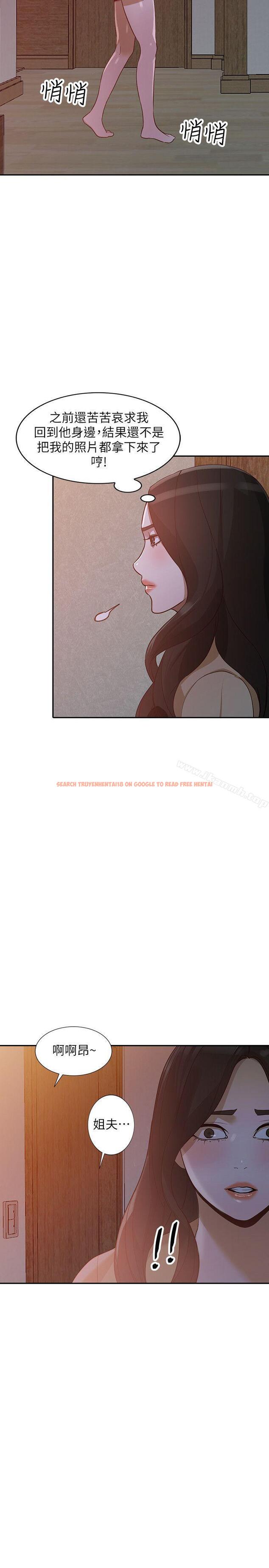 查看漫画人妻姐姐 - 第30話-我等的就是這一刻 - www.tymanga.com中的358231图片
