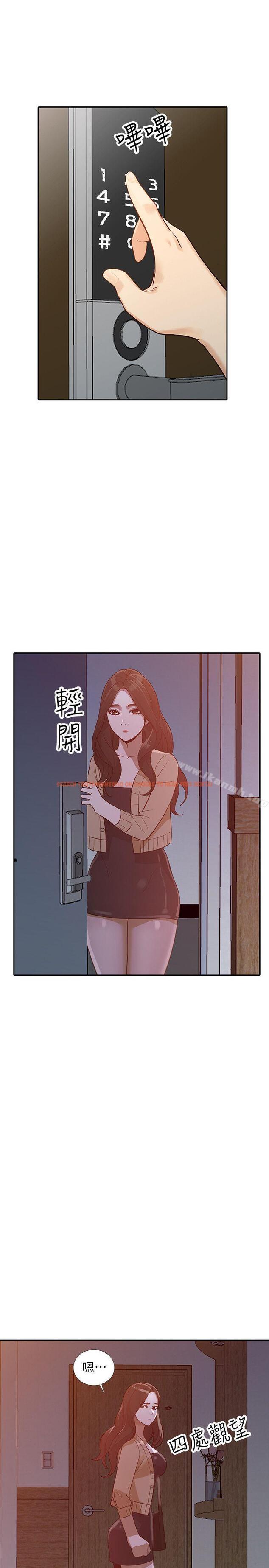 查看漫画人妻姐姐 - 第31話-回到家的純愛 - www.tymanga.com中的358261图片