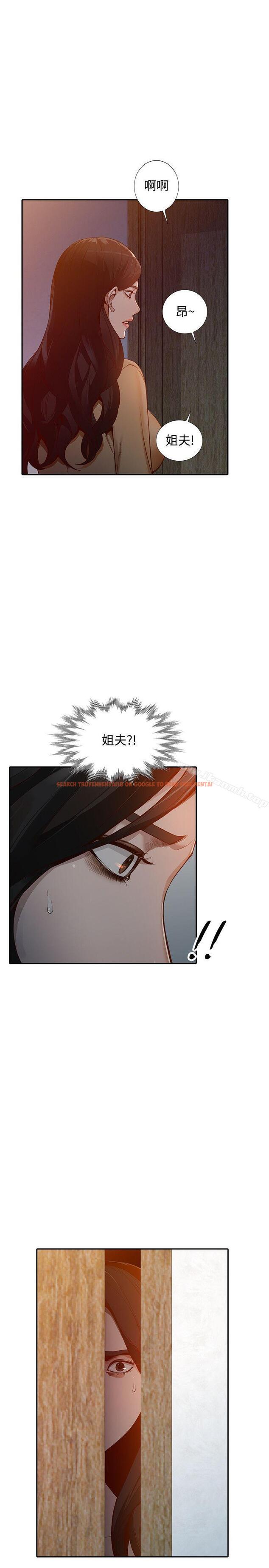 查看漫画人妻姐姐 - 第31話-回到家的純愛 - www.tymanga.com中的358298图片