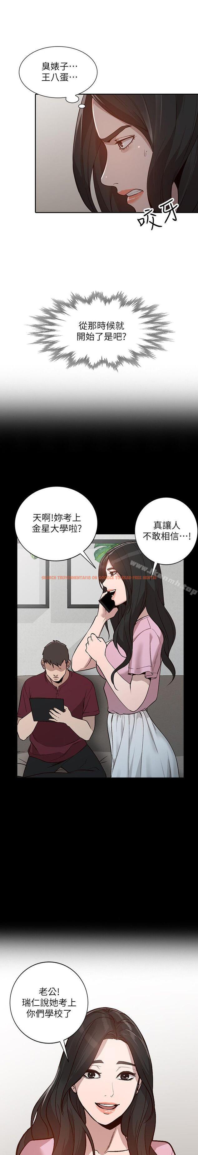 查看漫画人妻姐姐 - 第31話-回到家的純愛 - www.tymanga.com中的358328图片