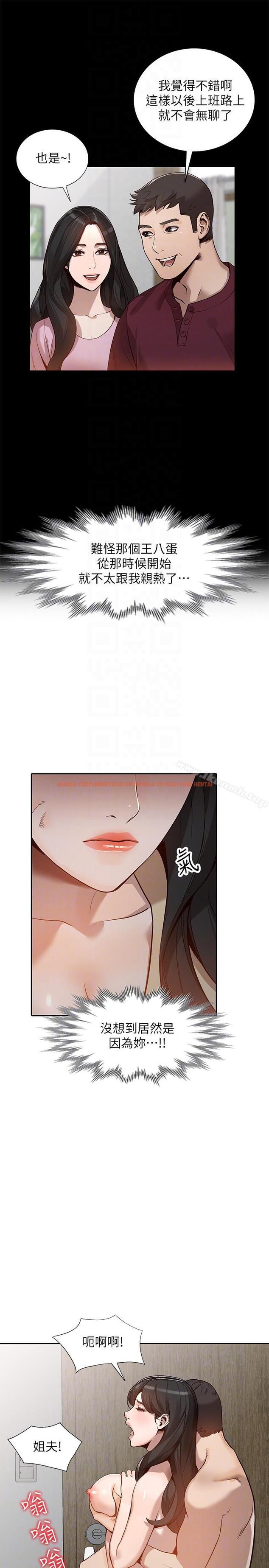 查看漫画人妻姐姐 - 第31話-回到家的純愛 - www.tymanga.com中的358364图片