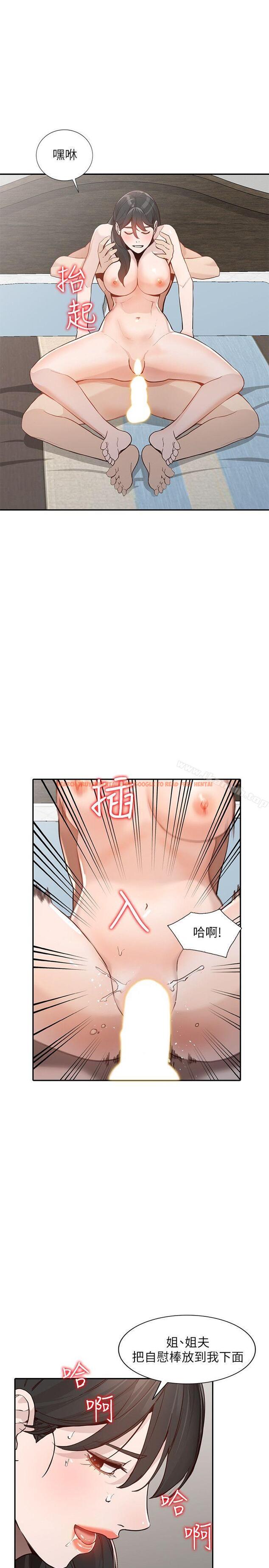 查看漫画人妻姐姐 - 第31話-回到家的純愛 - www.tymanga.com中的358394图片