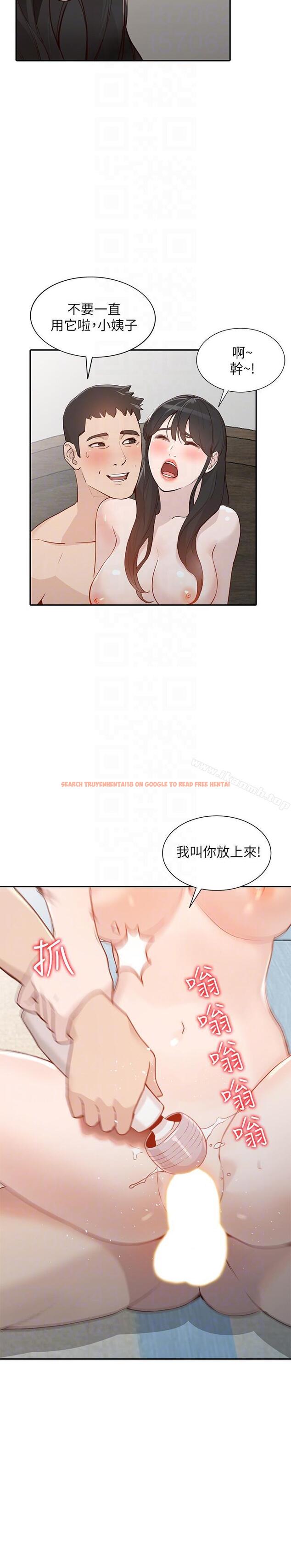 查看漫画人妻姐姐 - 第31話-回到家的純愛 - www.tymanga.com中的358410图片