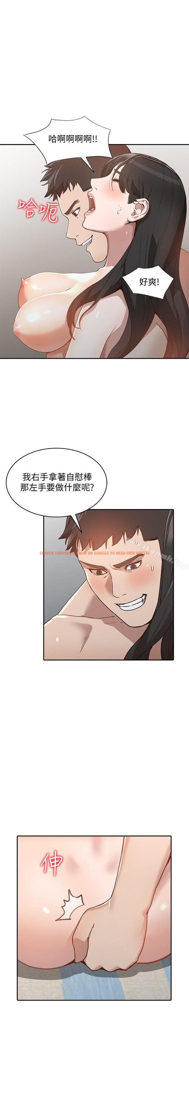 查看漫画人妻姐姐 - 第31話-回到家的純愛 - www.tymanga.com中的358418图片