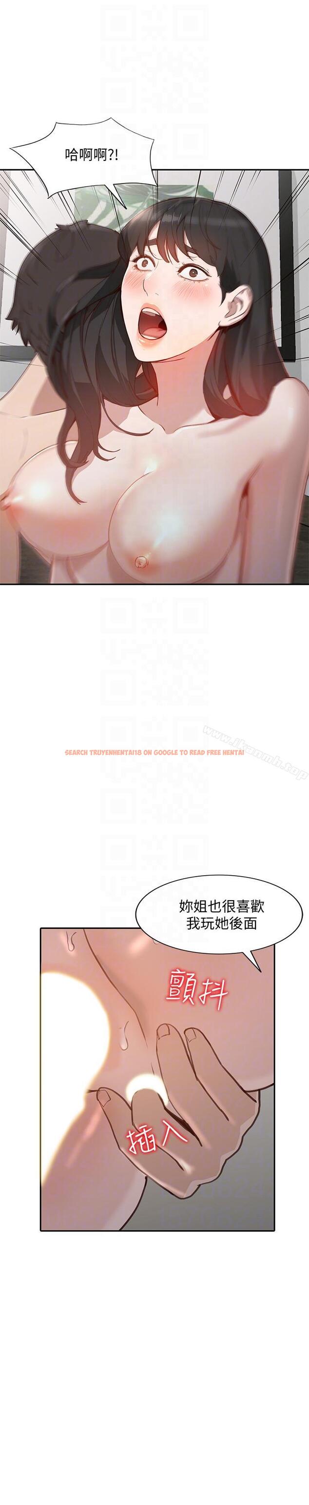 查看漫画人妻姐姐 - 第31話-回到家的純愛 - www.tymanga.com中的358431图片