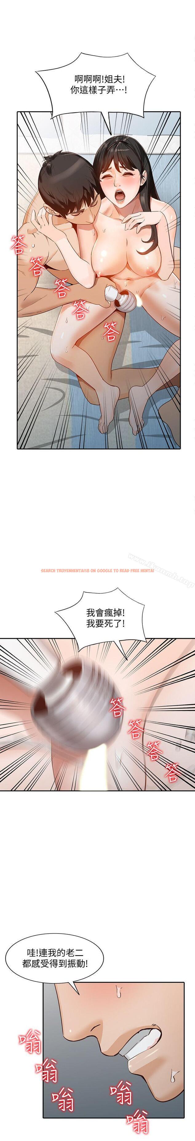 查看漫画人妻姐姐 - 第31話-回到家的純愛 - www.tymanga.com中的358439图片