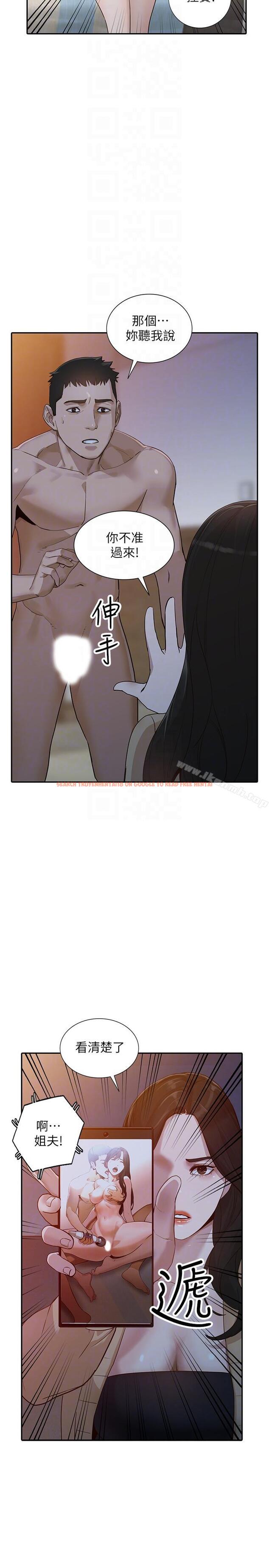 查看漫画人妻姐姐 - 第31話-回到家的純愛 - www.tymanga.com中的358519图片