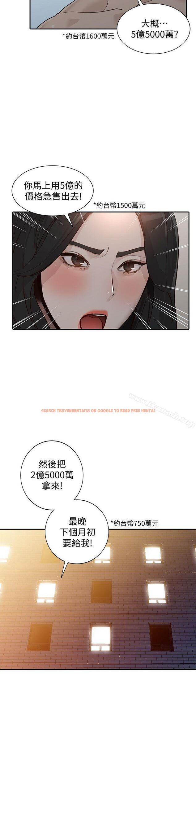 查看漫画人妻姐姐 - 第31話-回到家的純愛 - www.tymanga.com中的358544图片
