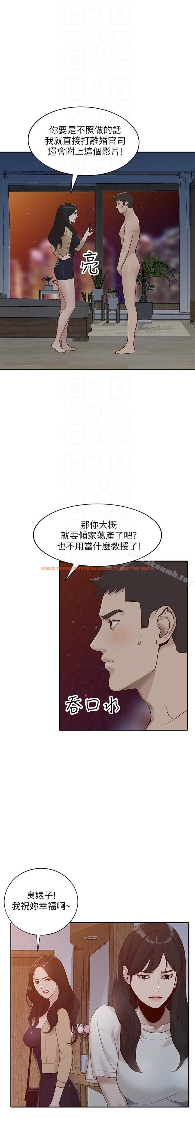 查看漫画人妻姐姐 - 第31話-回到家的純愛 - www.tymanga.com中的358558图片