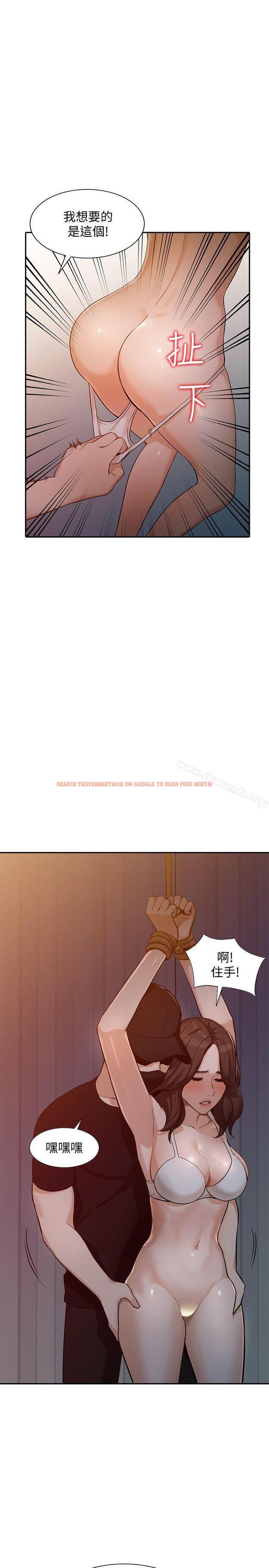 查看漫画人妻姐姐 - 第32話-再粗魯一點 - www.tymanga.com中的358664图片