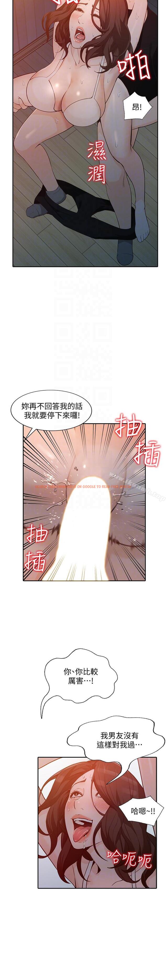 查看漫画人妻姐姐 - 第32話-再粗魯一點 - www.tymanga.com中的358735图片