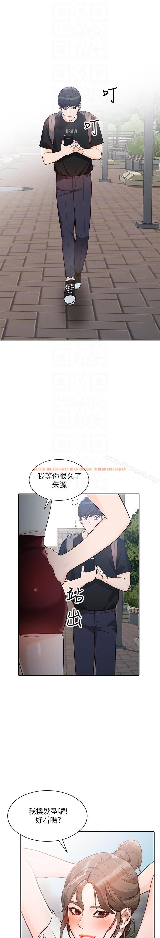 查看漫画人妻姐姐 - 第32話-再粗魯一點 - www.tymanga.com中的358826图片