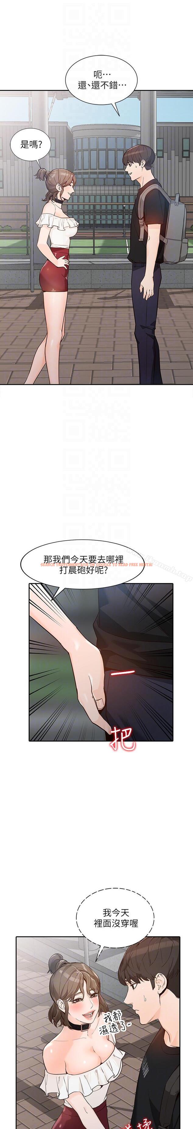 查看漫画人妻姐姐 - 第32話-再粗魯一點 - www.tymanga.com中的358843图片