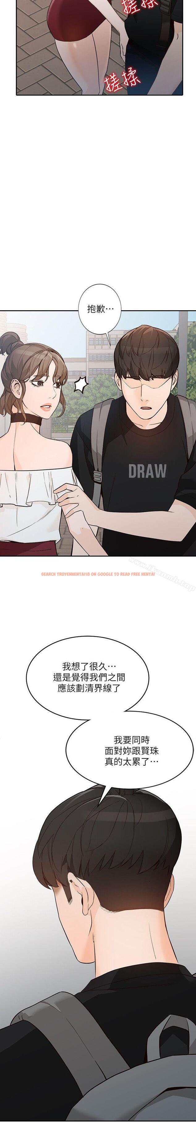 查看漫画人妻姐姐 - 第32話-再粗魯一點 - www.tymanga.com中的358857图片