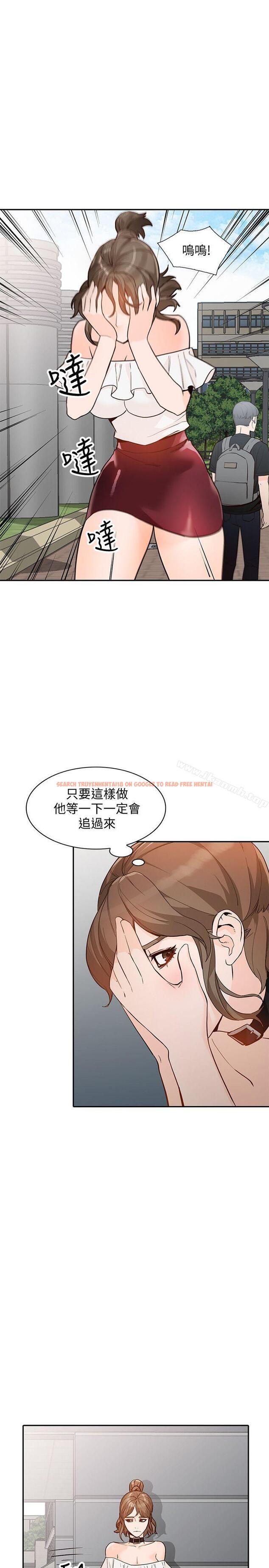 查看漫画人妻姐姐 - 第32話-再粗魯一點 - www.tymanga.com中的358888图片