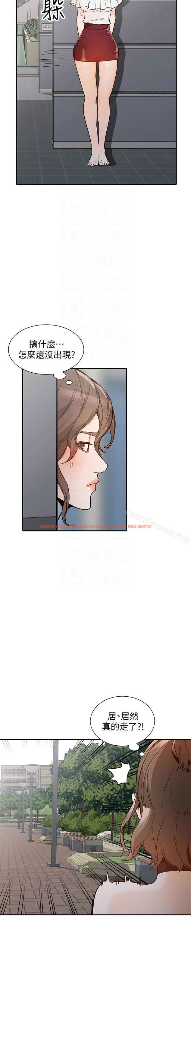 查看漫画人妻姐姐 - 第32話-再粗魯一點 - www.tymanga.com中的358904图片