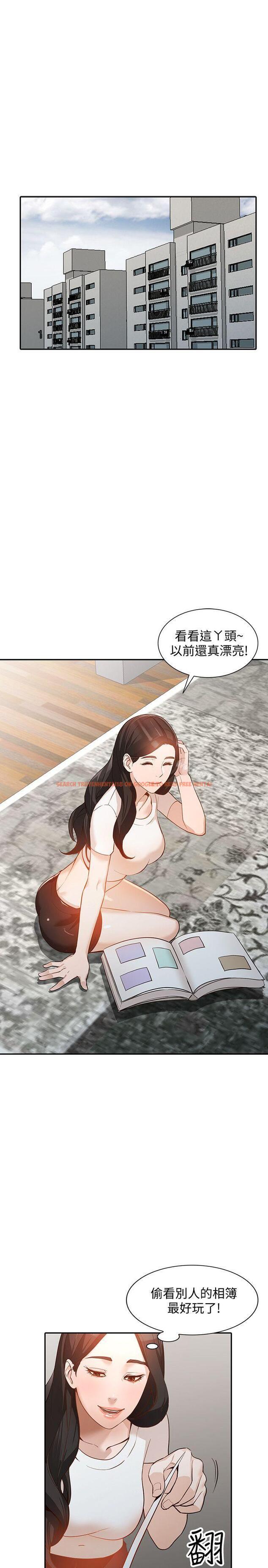 查看漫画人妻姐姐 - 第32話-再粗魯一點 - www.tymanga.com中的358911图片