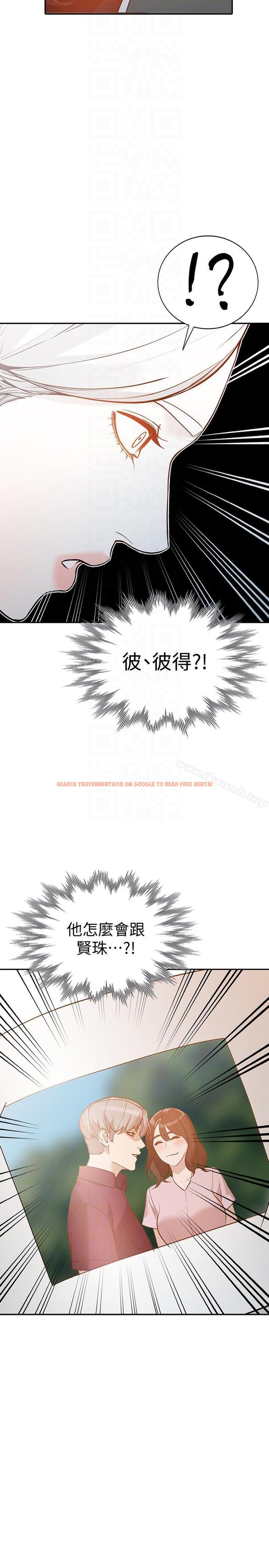 查看漫画人妻姐姐 - 第32話-再粗魯一點 - www.tymanga.com中的358926图片