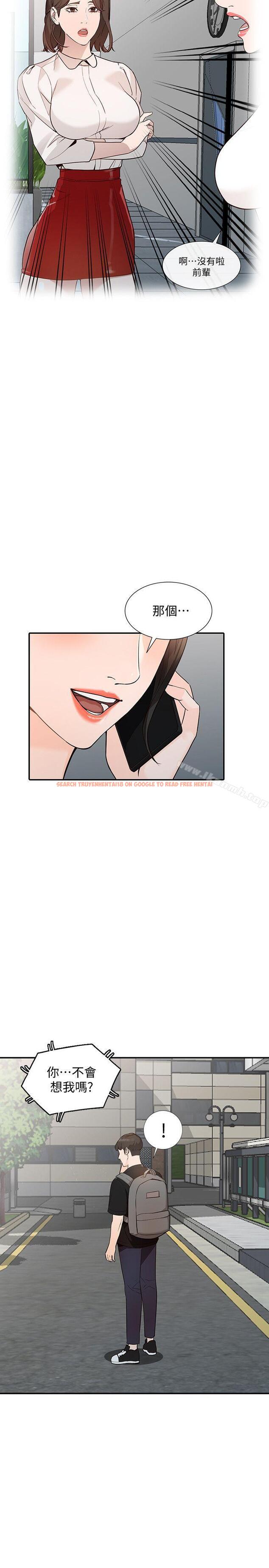 查看漫画人妻姐姐 - 第33話-懂男人需求的女人 - www.tymanga.com中的359043图片