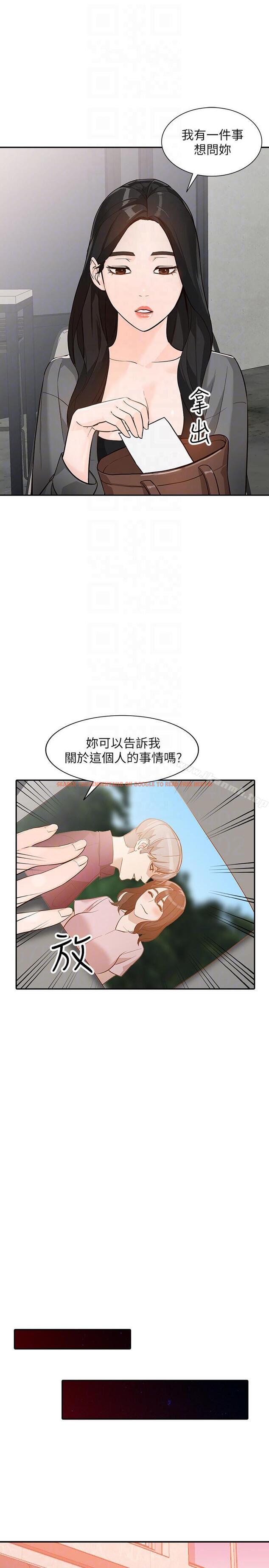 查看漫画人妻姐姐 - 第33話-懂男人需求的女人 - www.tymanga.com中的359107图片