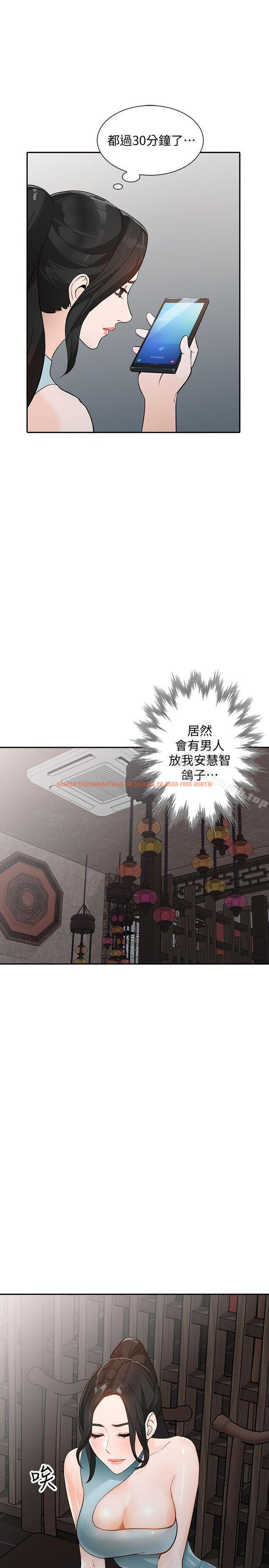 查看漫画人妻姐姐 - 第33話-懂男人需求的女人 - www.tymanga.com中的359136图片