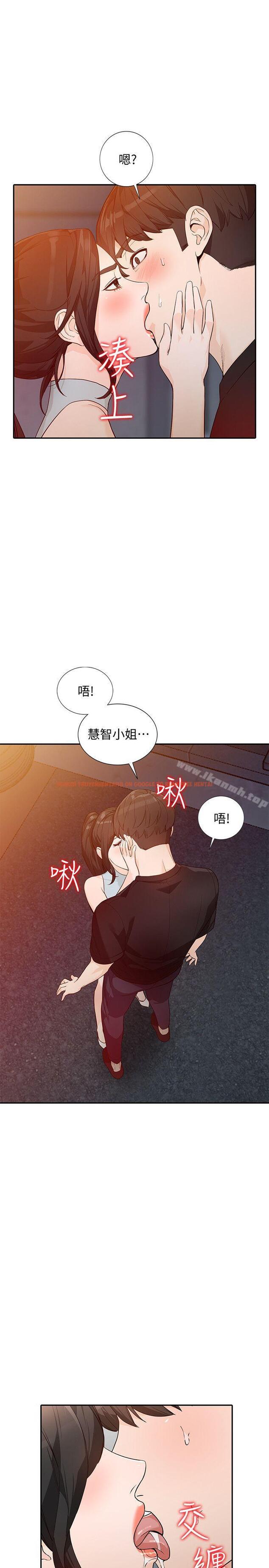 查看漫画人妻姐姐 - 第33話-懂男人需求的女人 - www.tymanga.com中的359197图片