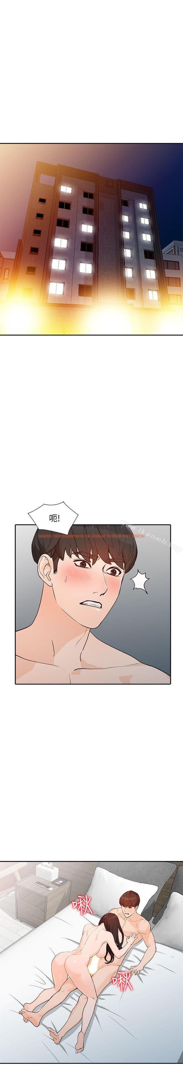 查看漫画人妻姐姐 - 第33話-懂男人需求的女人 - www.tymanga.com中的359219图片