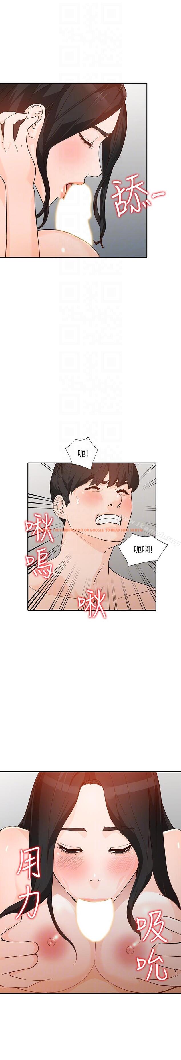 查看漫画人妻姐姐 - 第33話-懂男人需求的女人 - www.tymanga.com中的359277图片